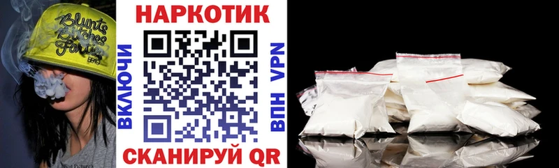 Купить закладку Конопля  Мефедрон  АМФЕТАМИН  Гашиш  А ПВП  Абинск