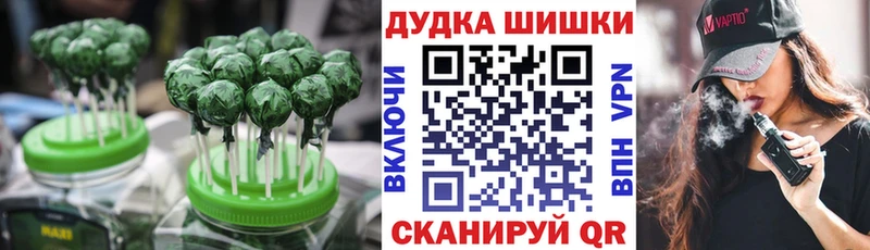 Купить закладки  Абинск  Cannafood конопля 