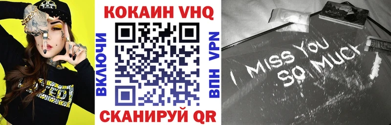 Купить где  Абинск  COCAIN Fish Scale 