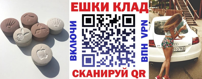 Купить закладки  Абинск  Ecstasy 280мг 