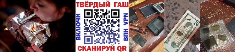Купить закладки  Абинск  ГАШ гашик 