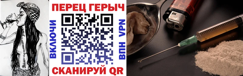Купить закладки  Абинск  ГЕРОИН хмурый 