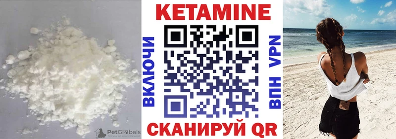 Купить закладки  Абинск  КЕТАМИН ketamine 