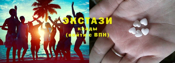 экстази Козельск