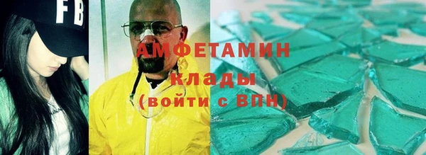 экстази Козельск