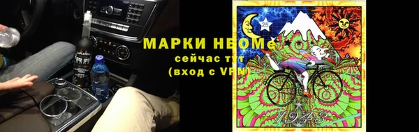 ALPHA-PVP Кодинск