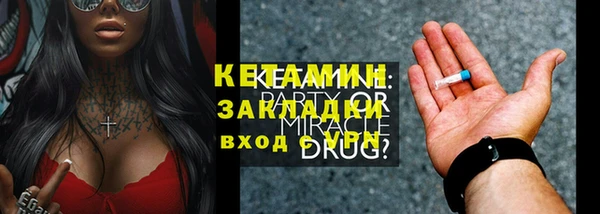 кристаллы Козловка