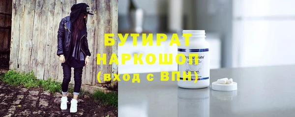 кристаллы Козловка