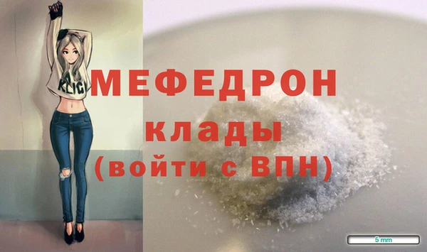 ALPHA-PVP Кодинск