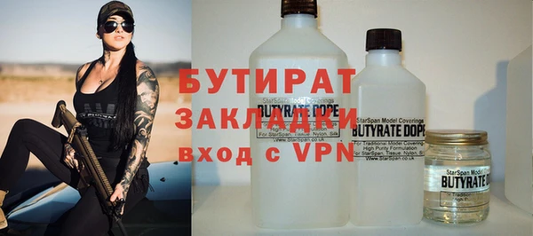 ALPHA-PVP Кодинск