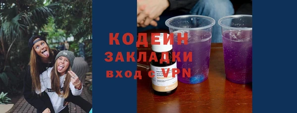 ALPHA-PVP Кодинск