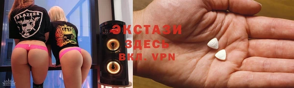экстази Козельск