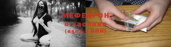кристаллы Козловка