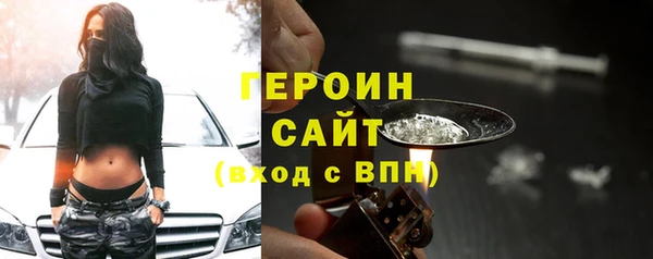 кристаллы Козловка