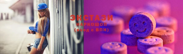 кристаллы Козловка
