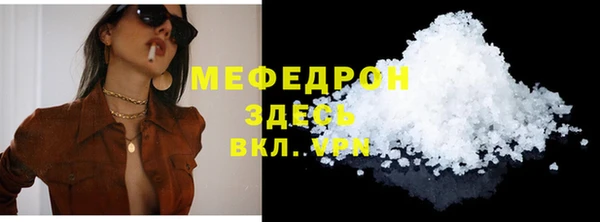 кристаллы Козловка