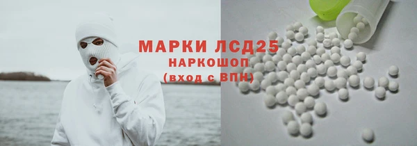 экстази Козельск