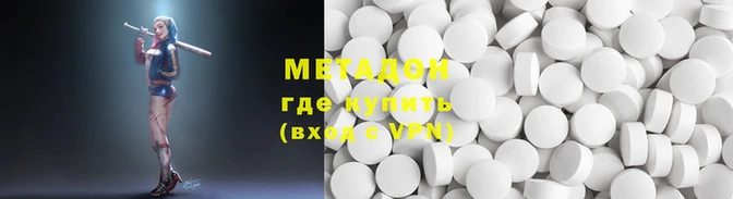 кристаллы Козловка