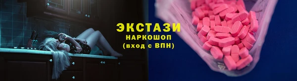 экстази Козельск