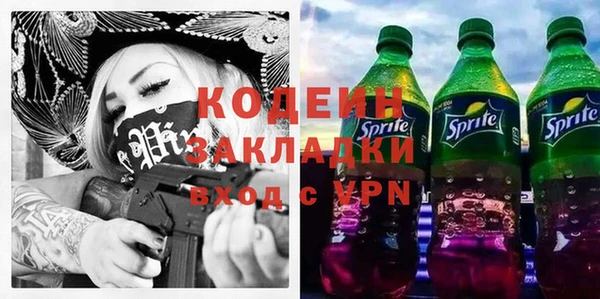 экстази Козельск