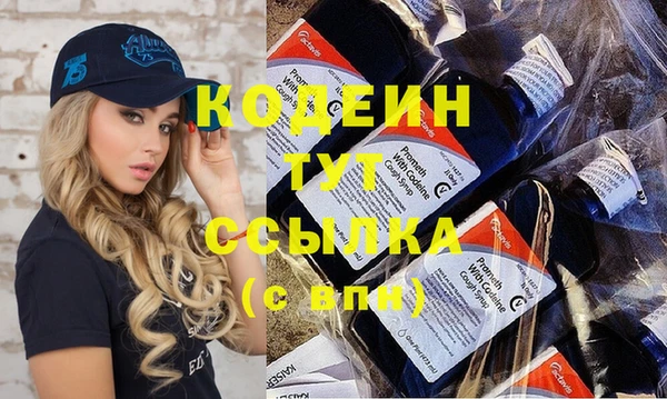 ALPHA-PVP Кодинск