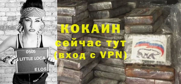 кристаллы Козловка