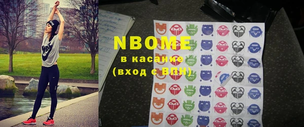 ALPHA-PVP Кодинск