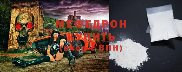 ALPHA-PVP Кодинск