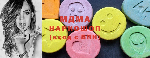 экстази Козельск