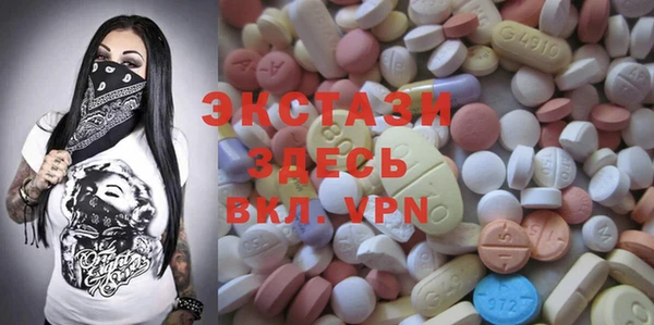 экстази Козельск