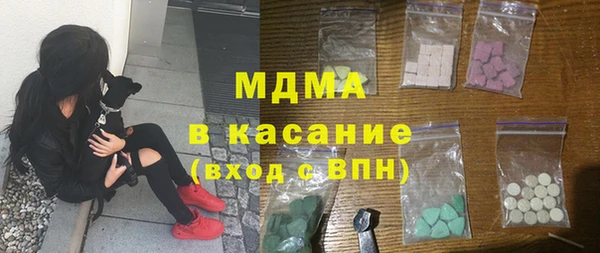 кристаллы Козловка