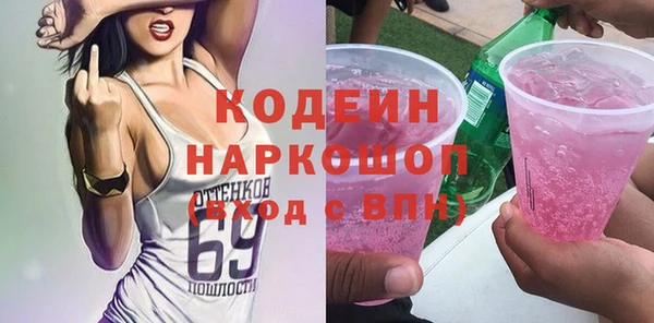 кристаллы Козловка