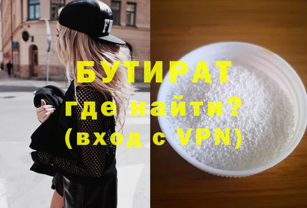 кристаллы Козловка