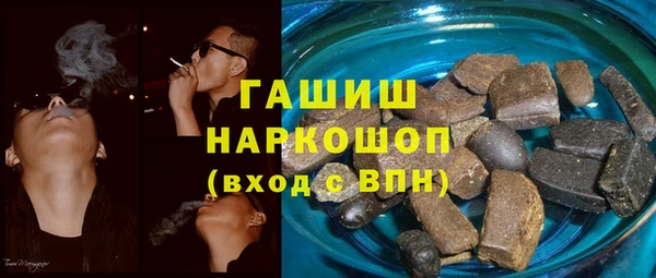 кристаллы Козловка