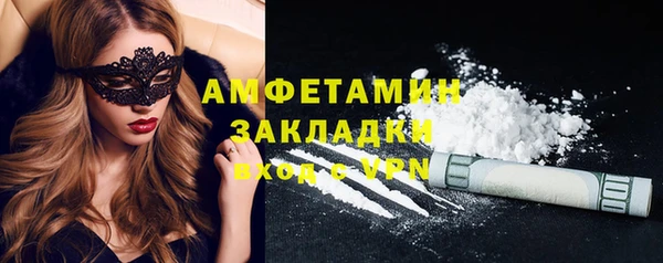 экстази Козельск