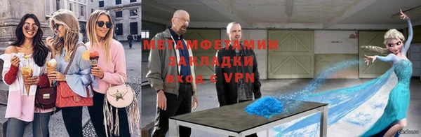 кристаллы Козловка