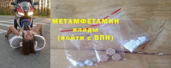 ALPHA-PVP Кодинск