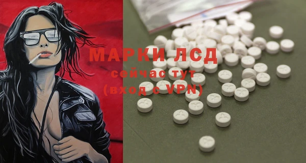 кристаллы Козловка