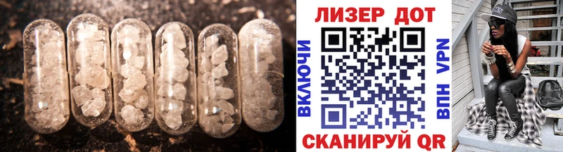 Купить где  Абинск  Лсд 25 экстази ecstasy 