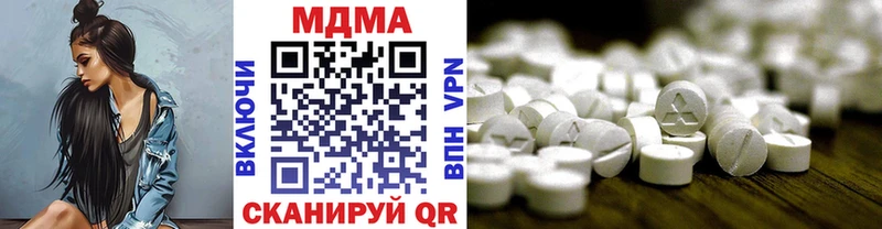 MDMA VHQ  Купить где  Абинск 