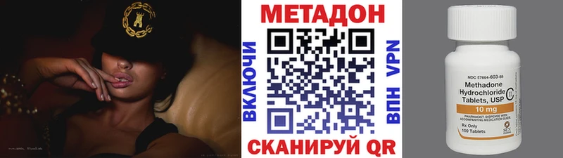 МЕТАДОН мёд  Купить закладки  Абинск 