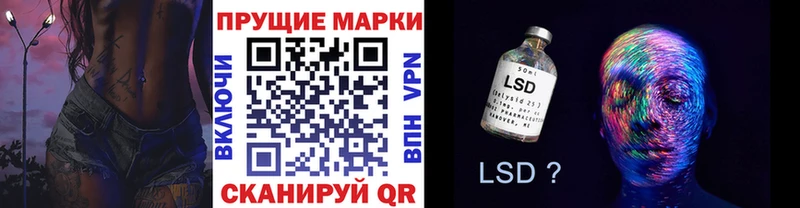 Марки 25I-NBOMe 1500мкг  Купить где  Абинск 