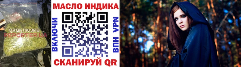 Купить где  Абинск  ТГК жижа 