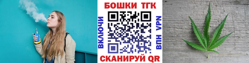 Купить где  Абинск  Каннабис гибрид 